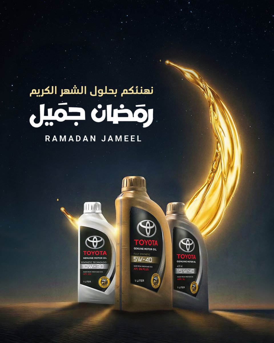 TOYOTA Oil tweet media