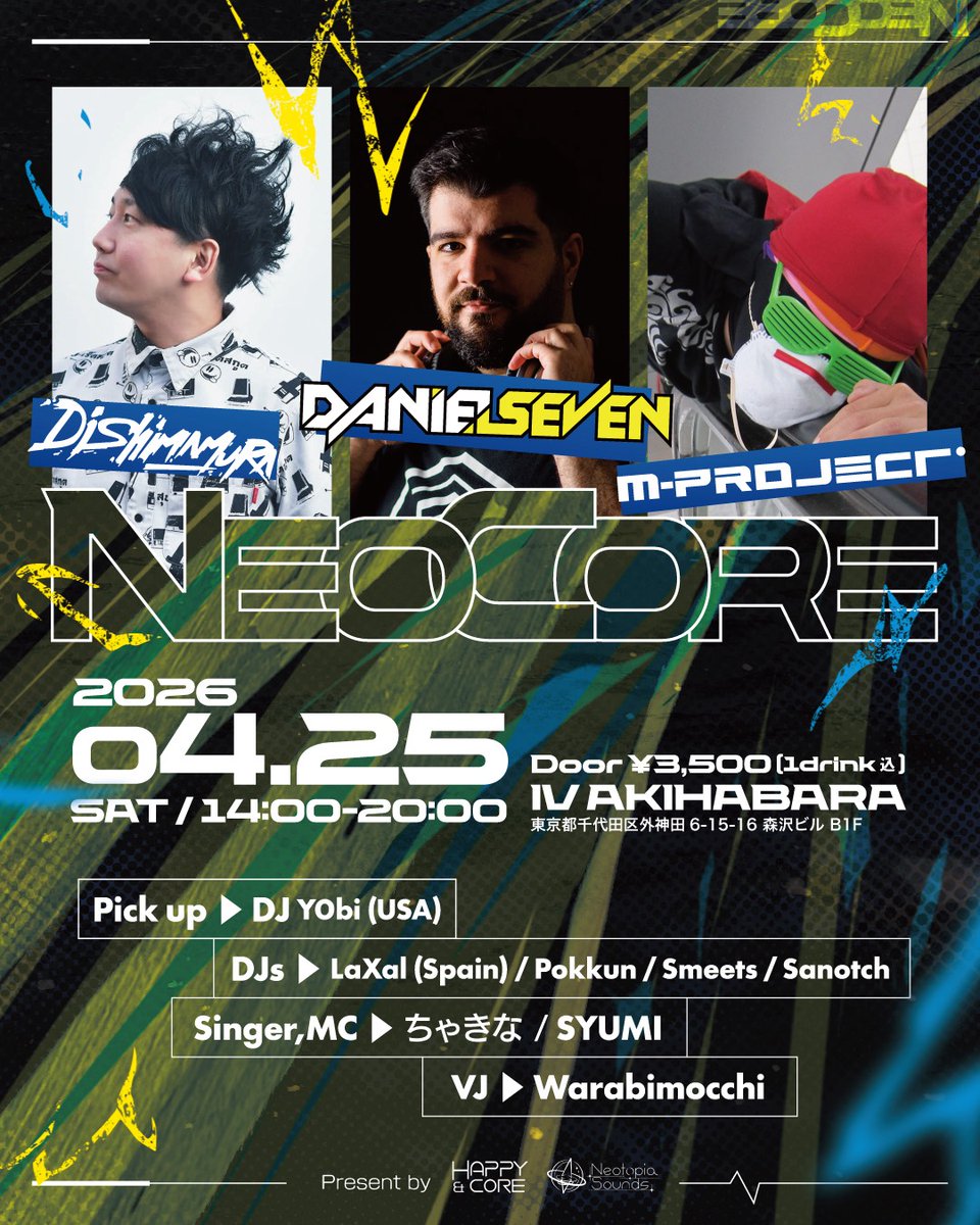 【春M3出展告知】

2026春M3、スペースを頂きました。

●第二展示場「F-02a」
●「Neotopia Sounds × Happy &amp; Core」

昨日告知した、Happy &amp; Coreとのコラボイベント「NEOCORE」にて、特別なアルバムを制作しています。

#M3春2026 #neocore