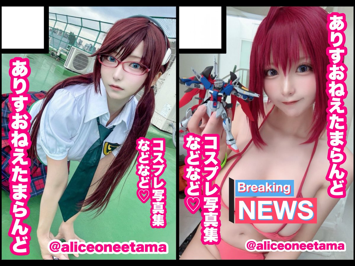 C108申し込みました！！！
新刊はエヴァのマリ、ガンダム(キャラ超絶迷ってます)の2冊を予定してます☀️
当選したら2日目！遊びに来てね👙🌴🌺✨