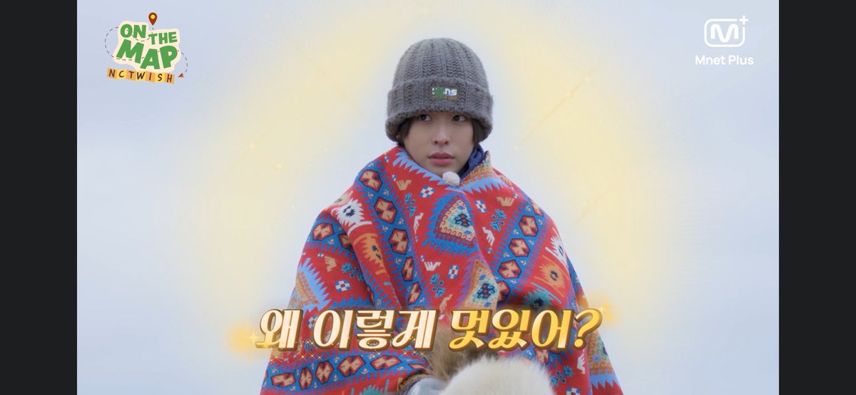 낙타탄 왕자님 🐫🐫🐫

#ONTHEMAP #NCTWISH
#MnetPlus_ORIGINAL #MnetPlus #Mnet