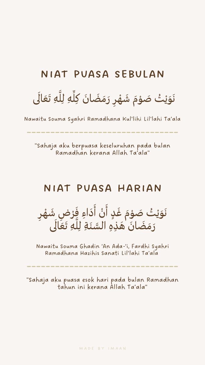 yoyouzhii's tweet image. Jangan lupa dibaca niatnya