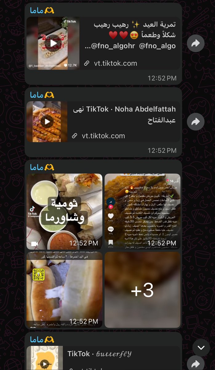 W_IIF7's tweet photo. يشبهه ابو عمر https://t.co/FHdhJtjtM5
