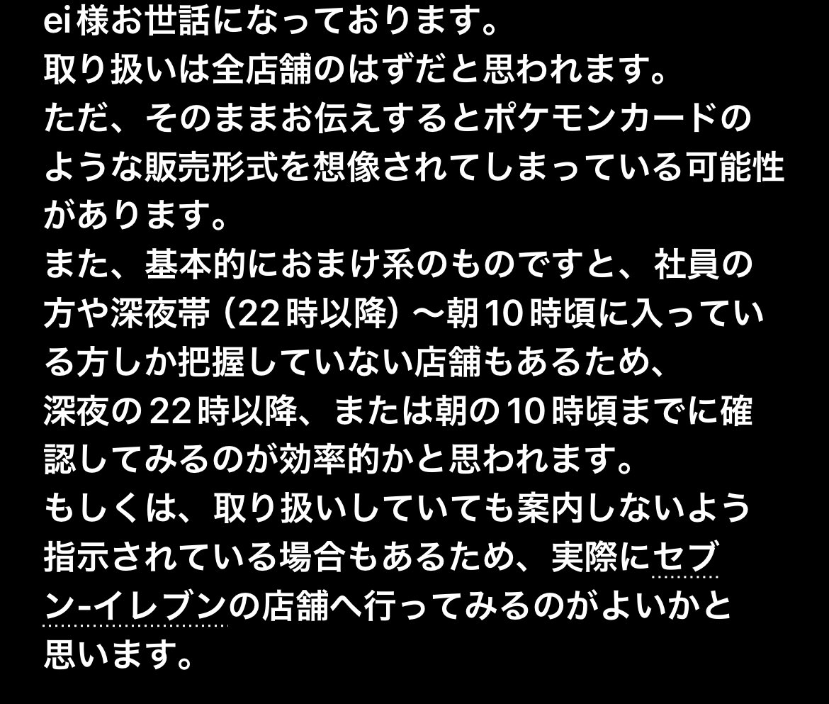 ひとり💭 tweet media
