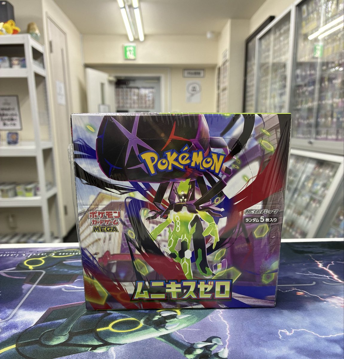 ✨記念日プレゼント企画 ✨
いつもXをご覧頂きありがとうございます！

おかげさまで18日にOPENから4ヶ月突破致します‼️

3日間限定でムニキスゼロ1BOXを抽選でお一人様にプレゼント🎁

【応募方法】
① <a href="/cardique_pokeca/">【ポケモンカード専門店】CARDIQUE 大和駅前店</a> をフォロー
②このポストをリポスト＆いいね

ご応募お待ちしております☺️