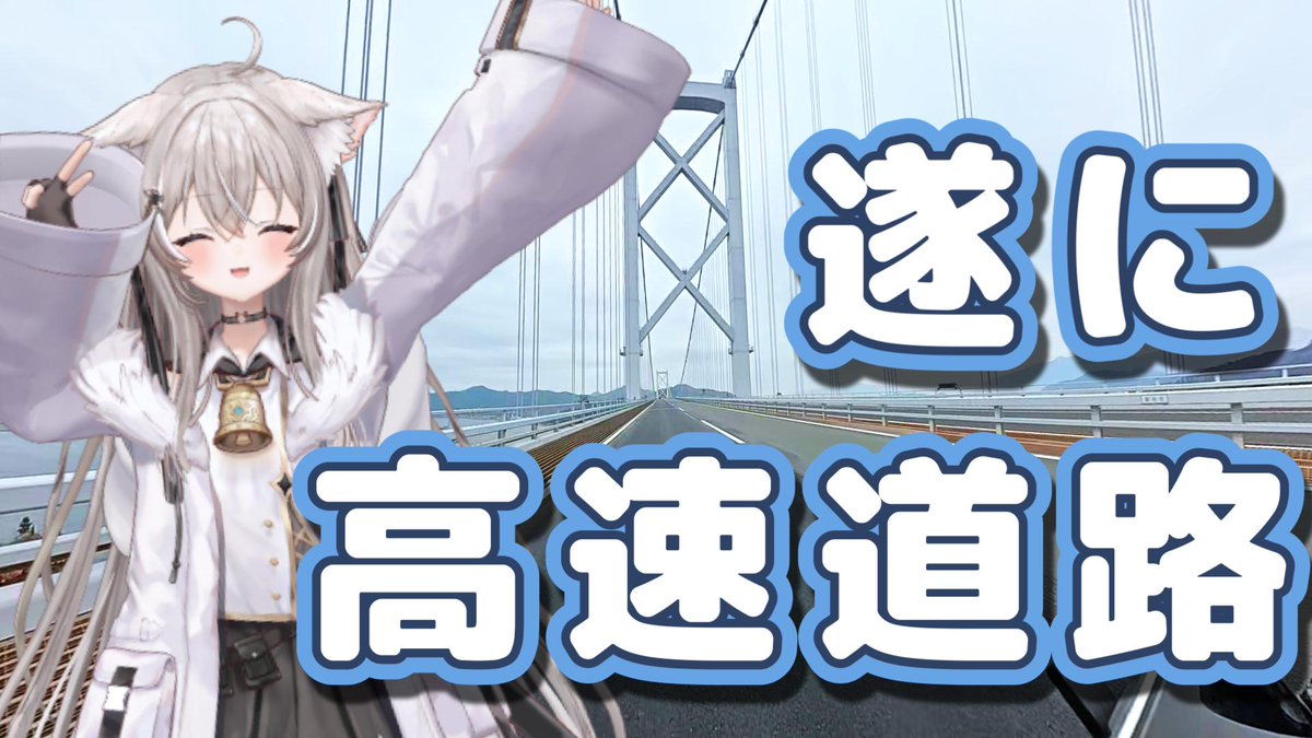 2026年2月19日 12:00に新しい動画公開しますｖ
昼休憩の暇つぶしにどうぞ☺️
youtu.be/mBXXq0nhW7g