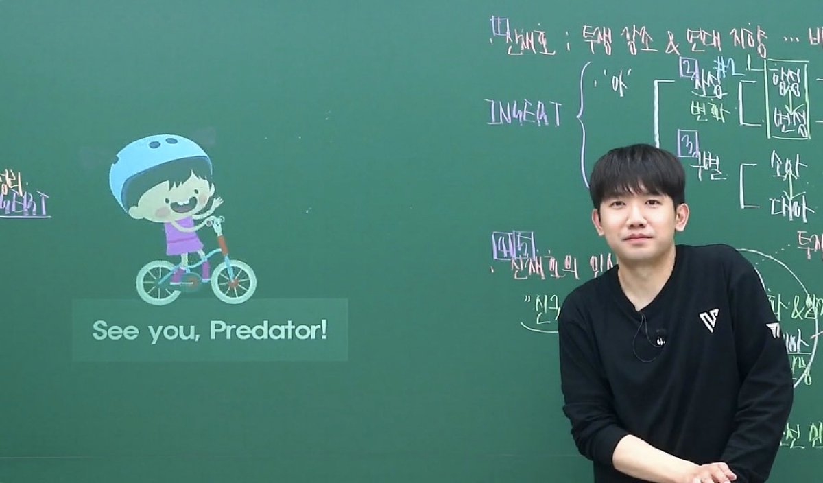 19rPASS's tweet image. 아니진짜개웃기게
김슨니 수강생들이 알아챌때까지 엔딩캐릭터크기 키우기&amp;lt;했다는데?