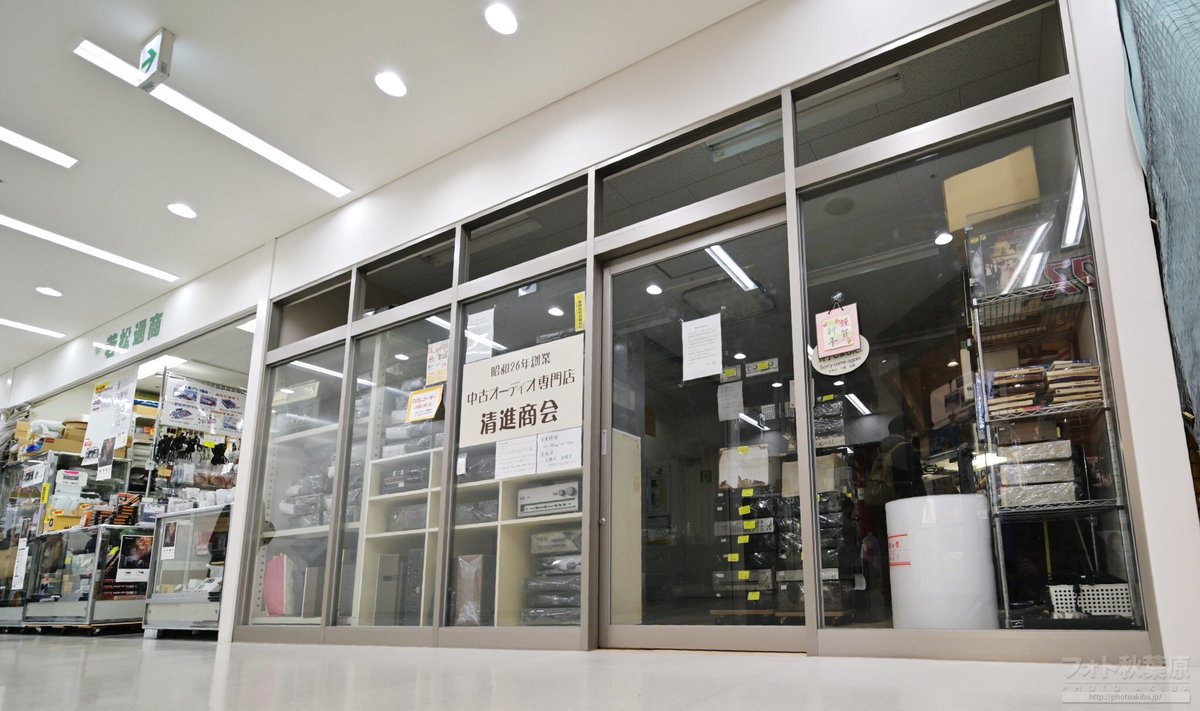 フォト秋葉原 tweet media