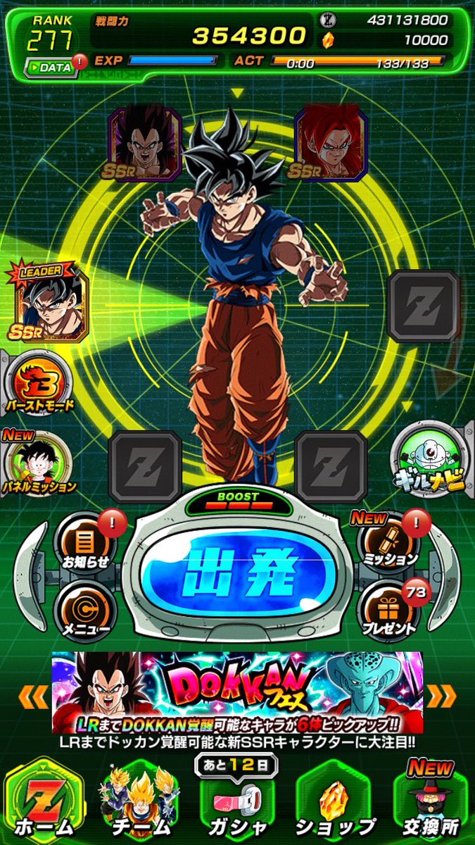 《 #ドッカンバトル  配布企画》

★配布内容★
⚪︎龍石10000個 +周年キャラ
（PayPayにも変更可能り!!）

🔻参加方法🔻
①<a href="/Eru_shop03/">える【石垢販売/ゲーム代行】</a> フォロー✔︎
②このポストのリポスト＆いいね♥

⚠︎︎タグ付き引用Rtから拡散賞1000Payを1名様にの配布⚠︎︎

#ドッカンバトル11周年 
#ドラゴンボール