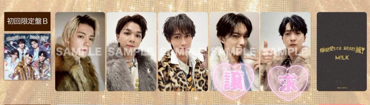 akane tweet media