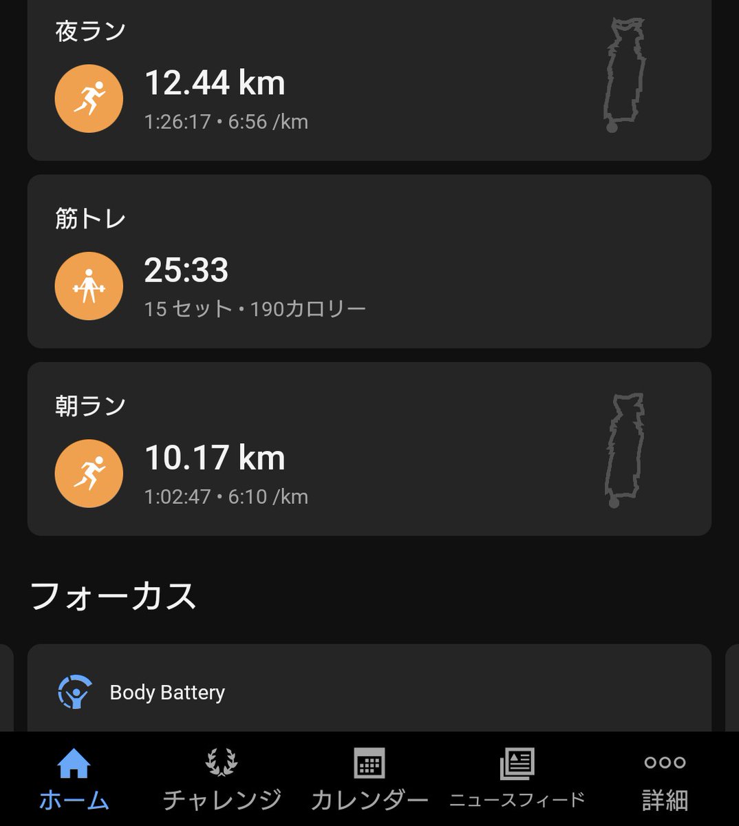 cnn_runing's tweet photo. LAWSONの50%増量のせいで体重爆上がりしてて昨日凹んだから今日から気合！
仕事の前後で10キロランやってみた https://t.co/R6Uv0R12q2