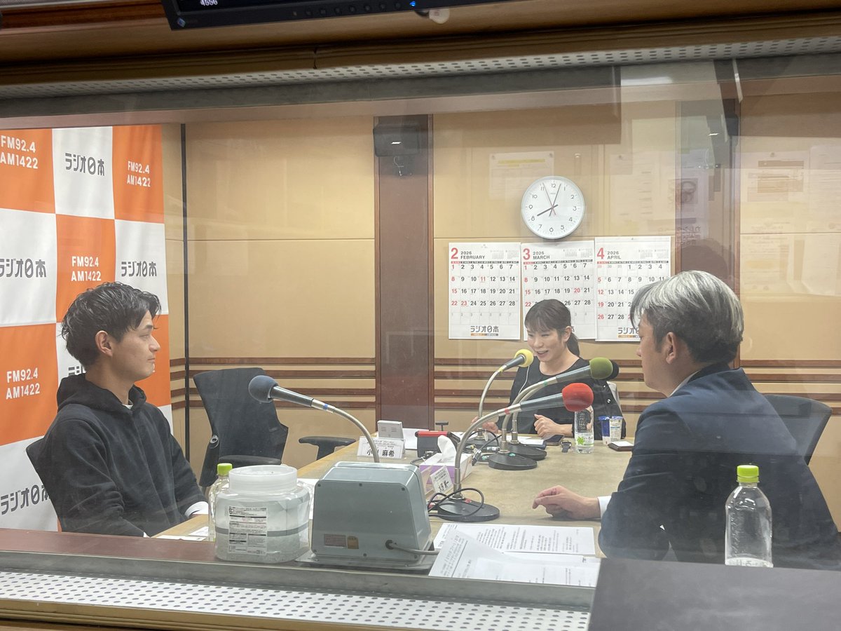 Mizuno_Junichi's tweet photo. ラジオ日本の番組に出演しました！
個人Podcastでほぼ毎日更新しているので、本物のスタジオでラジオ出演できて嬉しかったです！
radikoで3月下旬に放送予定です📻 https://t.co/6vjYRmGj0K