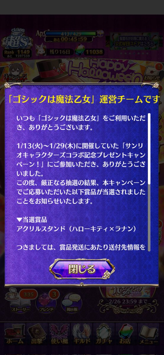 Waver_53_134's tweet photo. アクリルスタンド当選してました。
ありがとうございます! https://t.co/tfYaoFXmnR