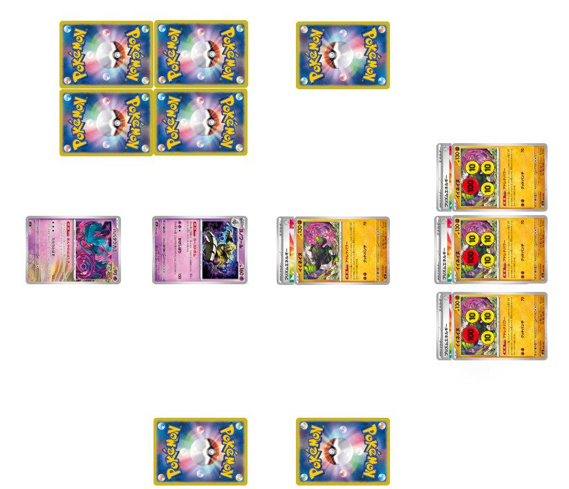 この盤面でヨノワールがカースドボムを使って前のイイネイヌにダメカン乗せたらどっちが勝つの？って質問したらメールになった