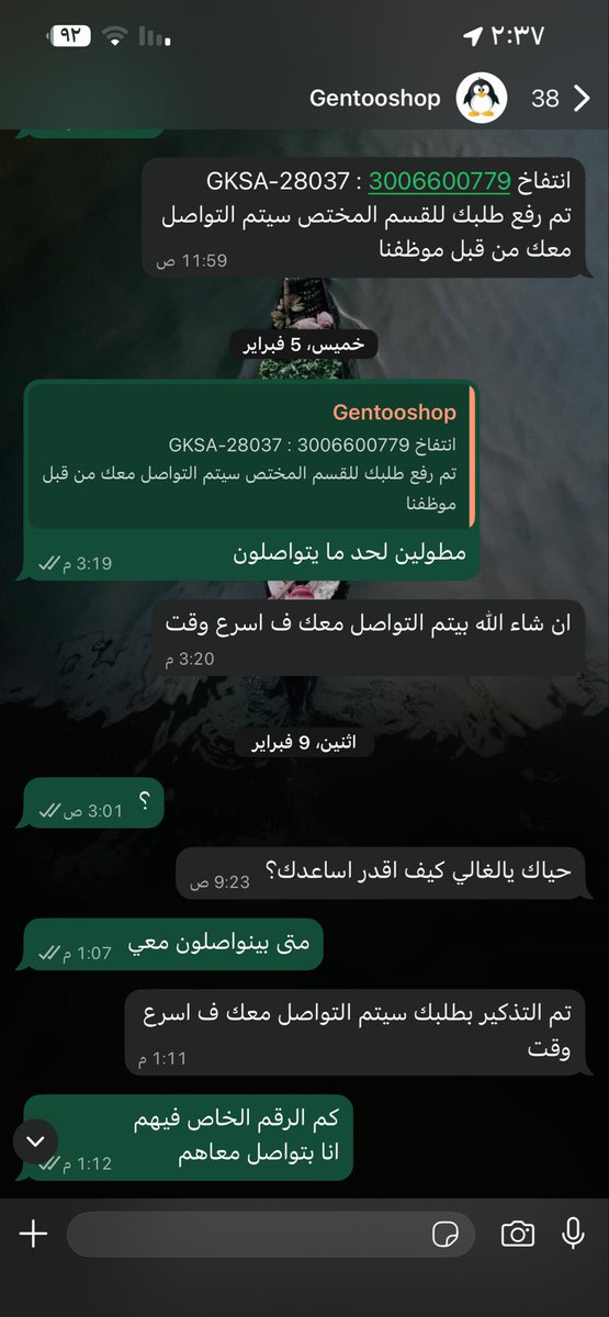 hop0118's tweet photo. @gentooshop متى ٤ فبراير ؟ https://t.co/9cq2G01K3Q