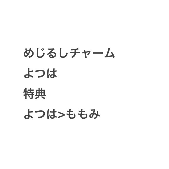 吉田(取引垢) tweet media