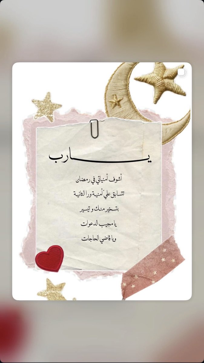 itslamercy's tweet photo. 🌙🤍🤲🏽 https://t.co/n6ZIgQm7o5
