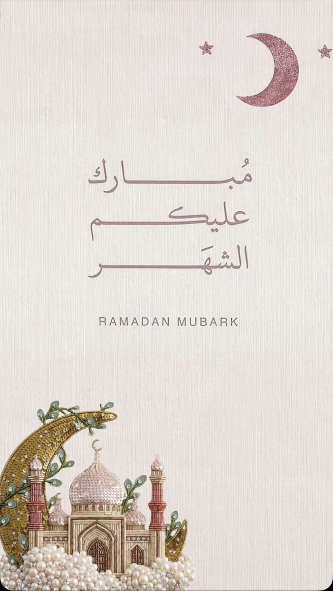 itslamercy's tweet photo. 🌙🤍🤲🏽 https://t.co/n6ZIgQm7o5