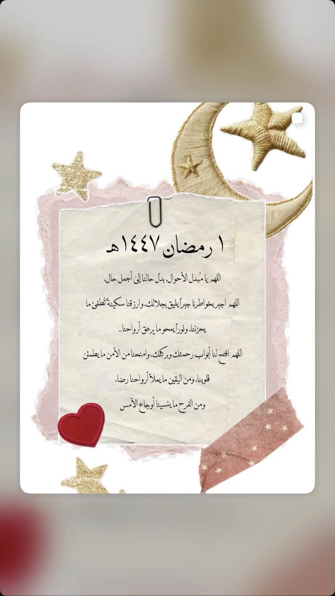 itslamercy's tweet photo. 🌙🤍🤲🏽 https://t.co/n6ZIgQm7o5