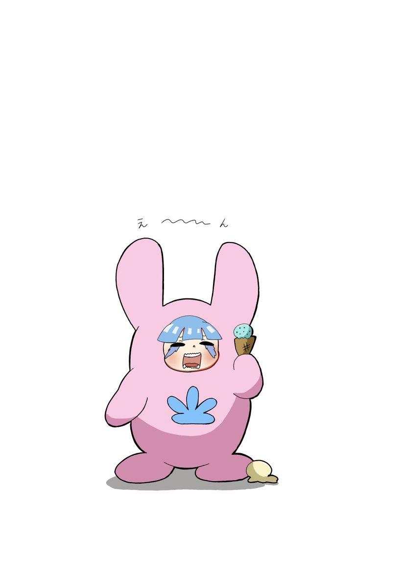 落としちゃったのら