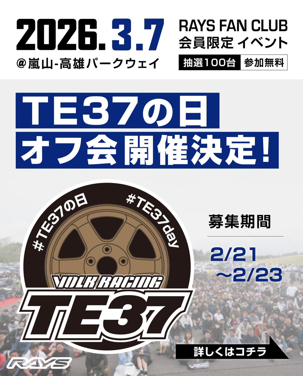 rayswheels_ tweet picture
