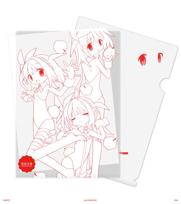 「書類の取扱にはご注意を!」 A4 / / ¥500 #COMITIA155