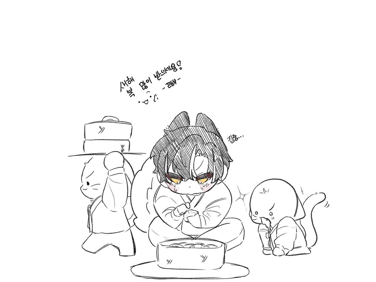 2026년 새해 복 많이받으세요~~