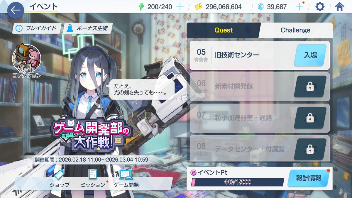 アリス。。。。。。。。。。