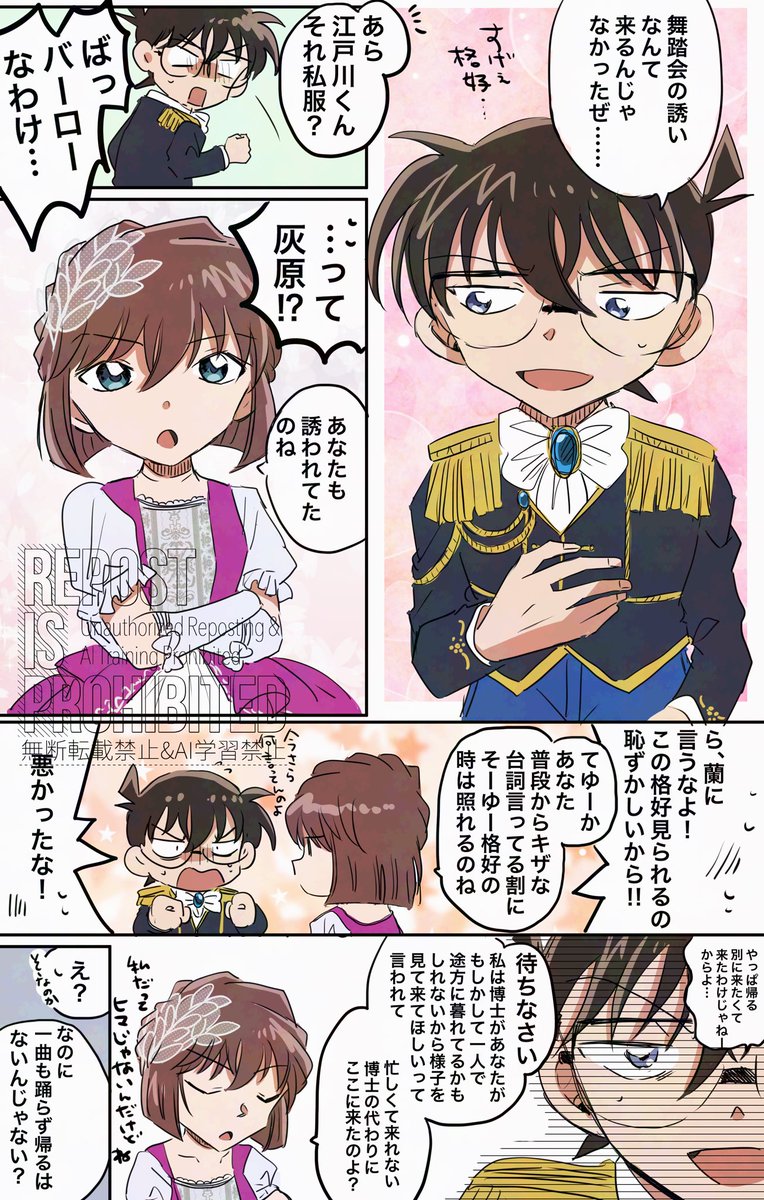beeemaru02's tweet photo. コ哀💃 https://t.co/WJlkMupRNc