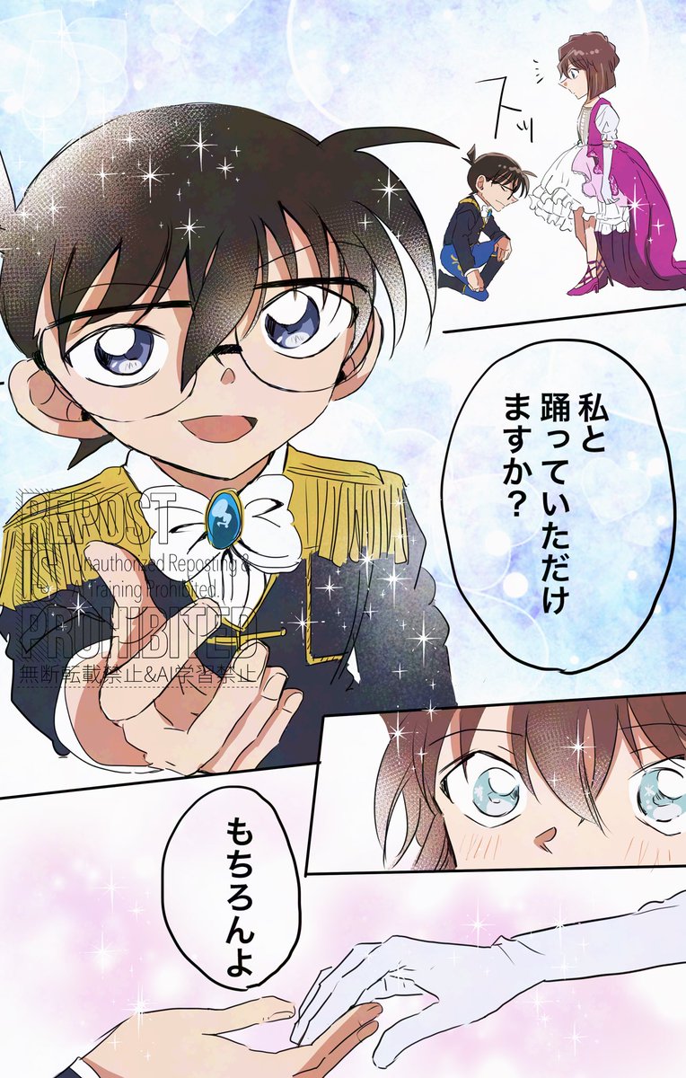 beeemaru02's tweet photo. コ哀💃 https://t.co/WJlkMupRNc