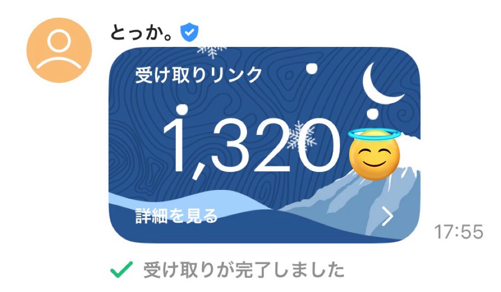 ka_a__2's tweet photo. とーかさんからのいいね✖️15

結果88いいねでした.ᐟ.ᐟ
拡散してくれた方、いいねしてくれた方ありがとうございました🥲♡

久々のいいね✖️できて嬉しかったです🥹
最高の誕生日でした🎂

とーかさんいいね✖️させて頂きありがとうございました🙇🏻‍♀️ https://t.co/li4dAu8fo1