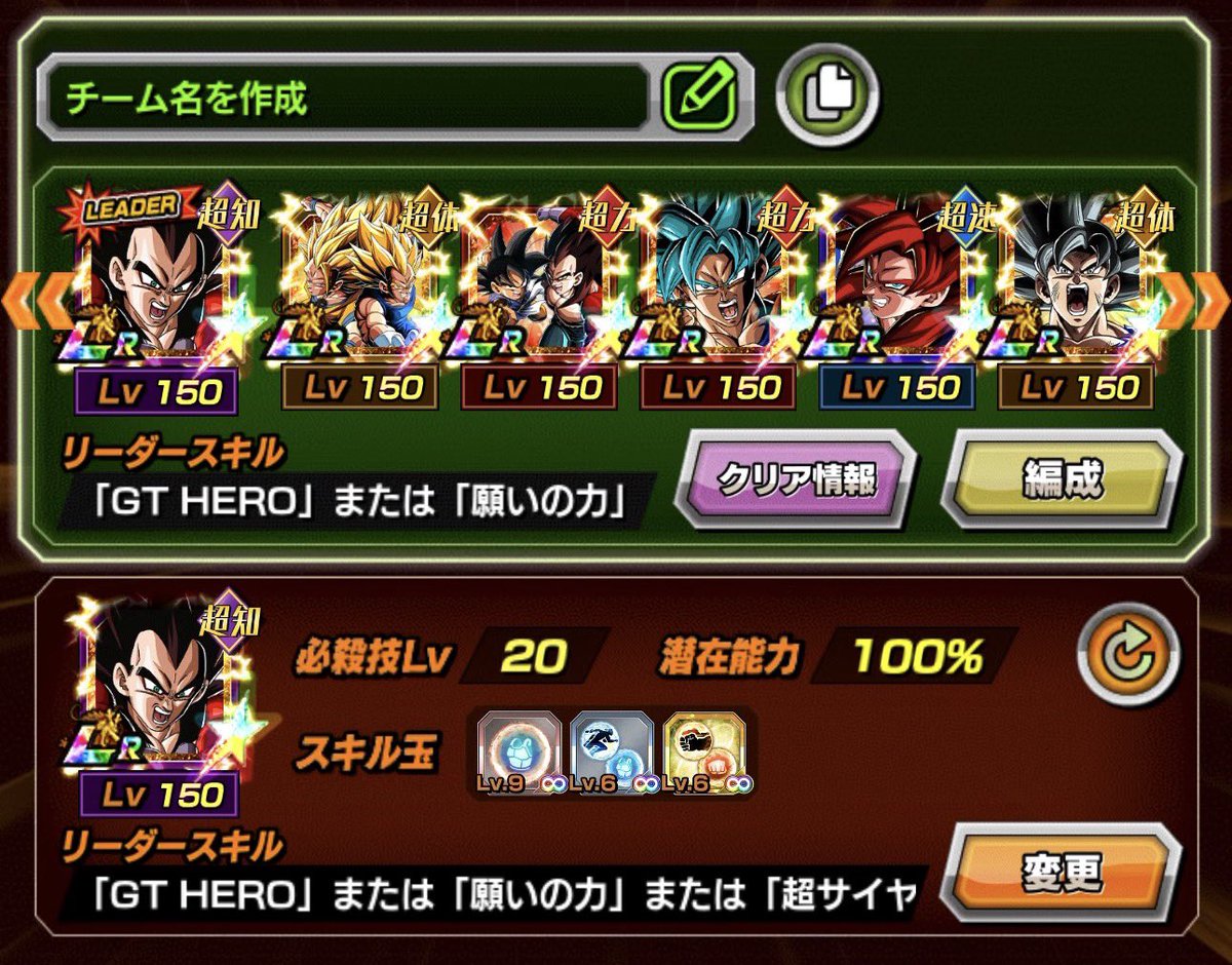 かえるちゃんDOKKANフェス限定/桃アニマル団 tweet media