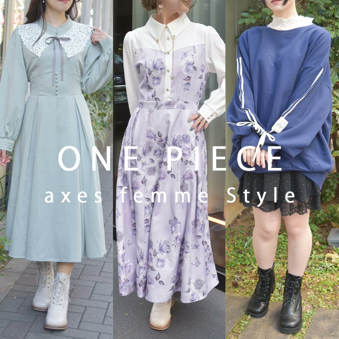 Check it up!!】 暖かくなってきてワンピースを一枚で着られる季節が