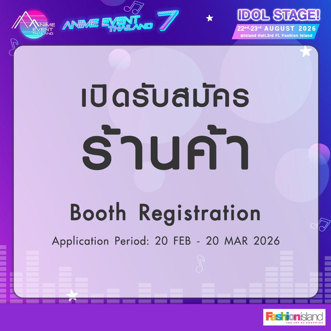 Booth Registration opens!
t.ly/AET7BoothRegis

Period: 20 FEB - 20 MAR 2026
Booth Announcement: 23 MAR 2026
Payment Collection: 23 - 31 MAR 2026
Floor Plan Announcement &amp; Menu Submission: 20 JUL - 20 AUG 2026

-------------------------------------