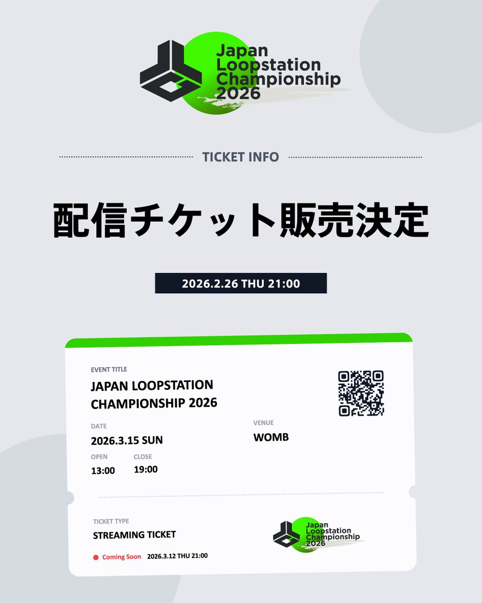 Japan Loopstation Community tweet media