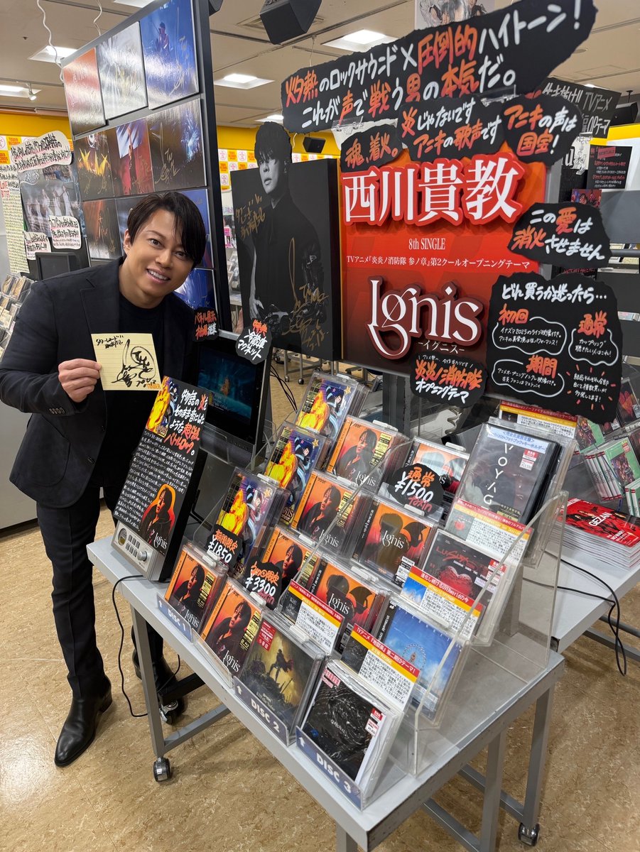 東京新宿、大混乱だねー🤣🤣🤣 新宿で購入された方はサインつきパネル