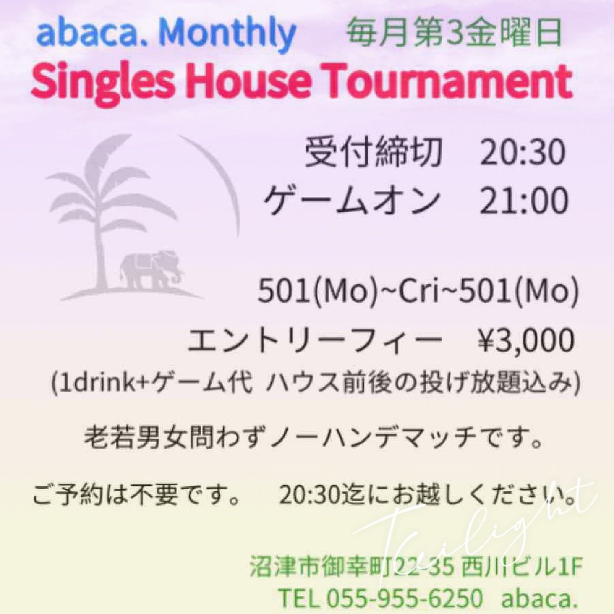 abaca1219's tweet photo. 今週2/20(金)はabaca.シングルスマンスリートーナメントです！
予約不要なので初めましての方も大歓迎です😊
みなさんのご参加お待ちしております✨ https://t.co/kWQWXLnij1