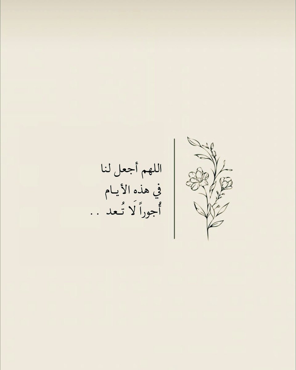 AsmaAllwaimi's tweet photo. https://t.co/rcE5Z5G5pf