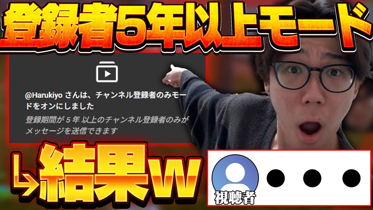 5年のコメント制限かけた結果、コメ欄がとんでもない事態になったｗｗｗ【フォートナイト/FORTNITE】 youtu.be/CKwvbc-Nlds?si…