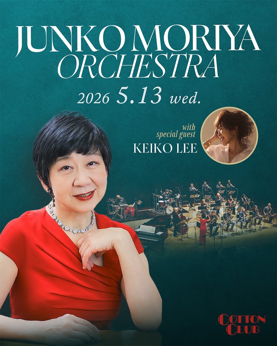【新規公演決定！】
日本ジャズ界屈指のオーケストラが登場！
ケイコ・リーとの初共演で贈るスペシャル・ライヴ

2026 5.13 wed.
JUNKO MORIYA ORCHESTRA
with special guest KEIKO LEE
守屋純子オーケストラ
with special guest ケイコ・リー
x.gd/sjutV

＜MEMBER＞
#守屋純子