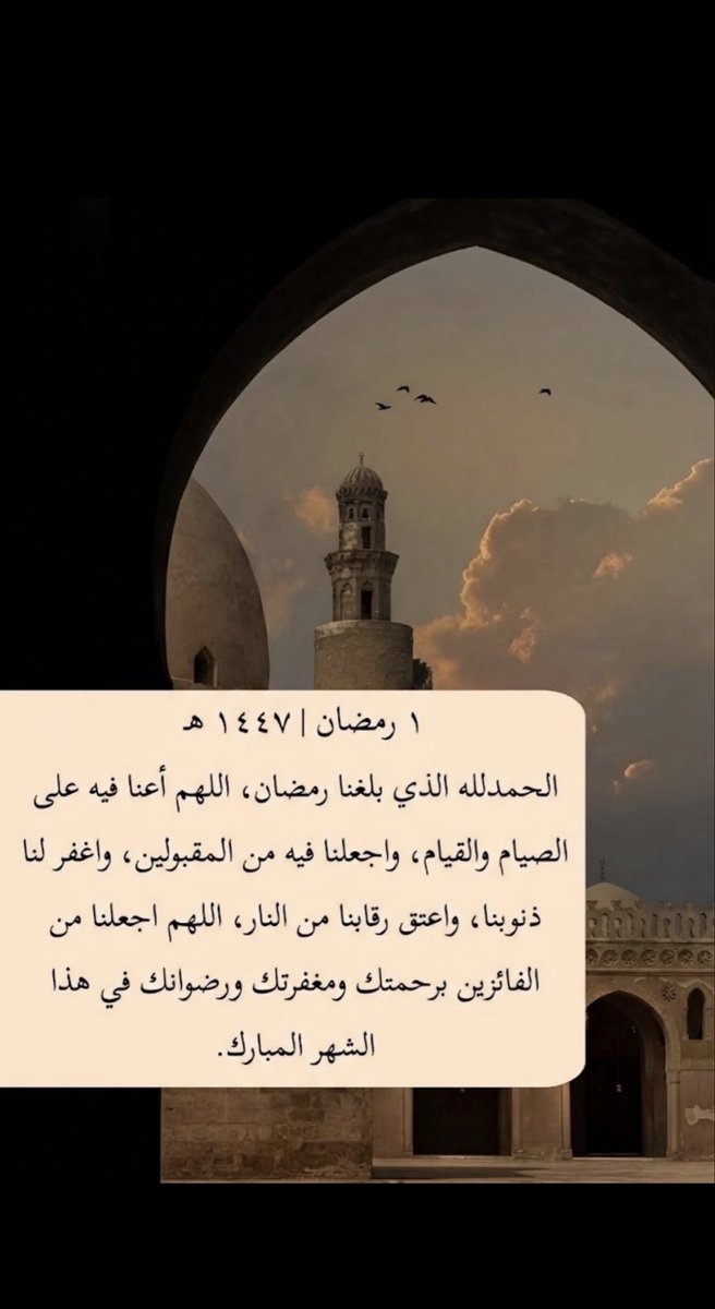 Lolo80009's tweet photo. #رمضان_كريم #الملك_سلمان_بن_عبدالعزيز_آل_سعود https://t.co/OXoKU5iHM7