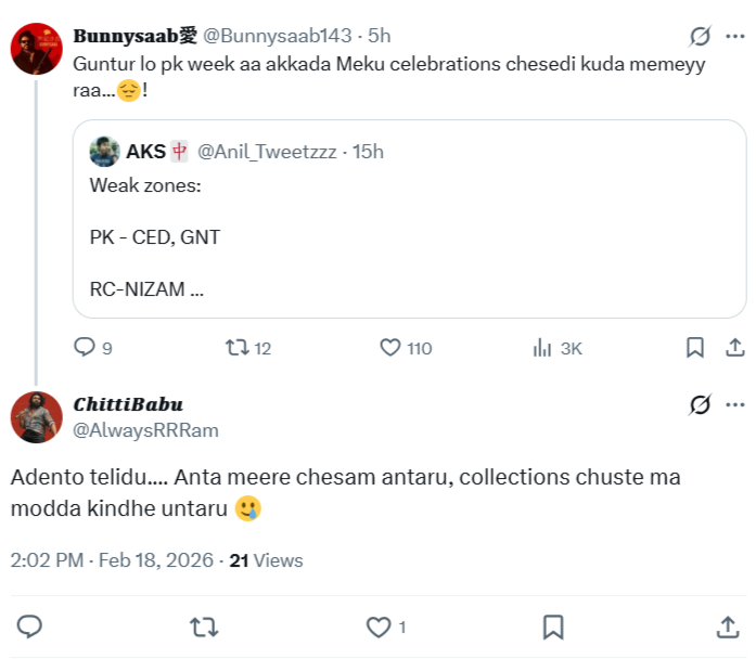 Idhi chaala avumanam 🙂