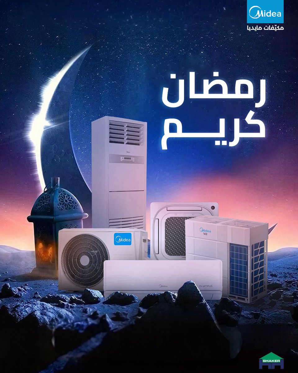 شركة الأخوان حسين والحسن غازي شاكر tweet media