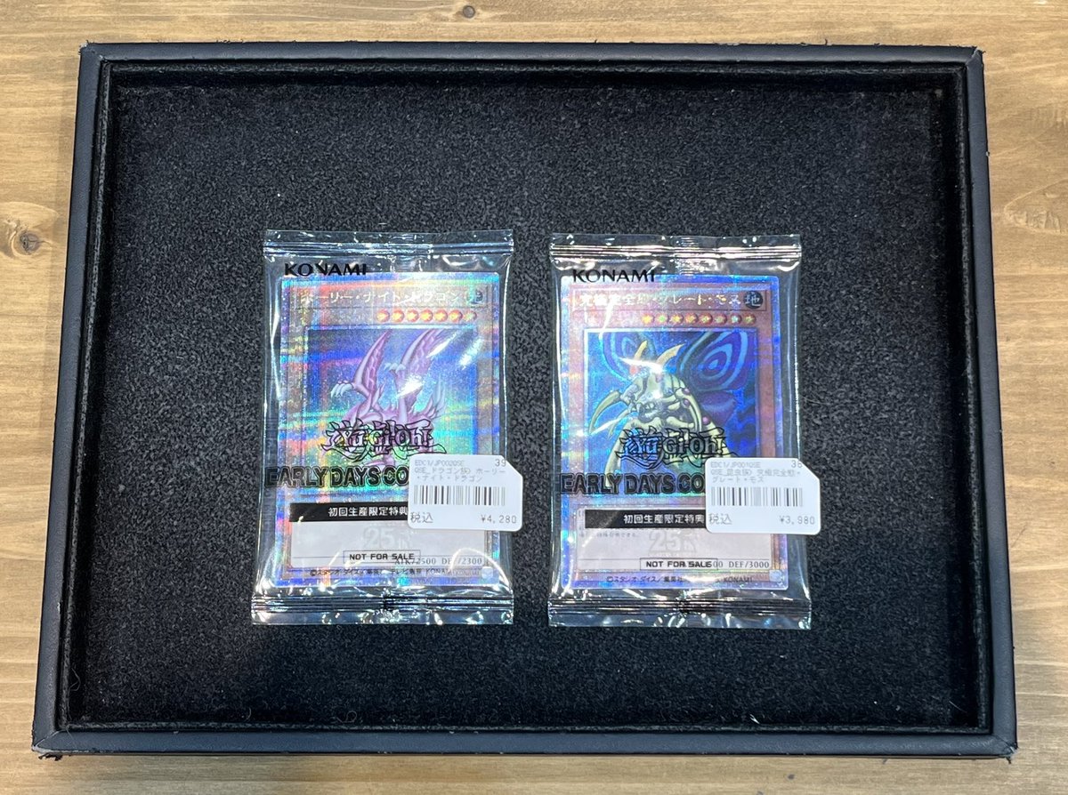 遊戯王入荷情報】 #遊戯王カード ホーリーナイトドラゴン 究極完全体