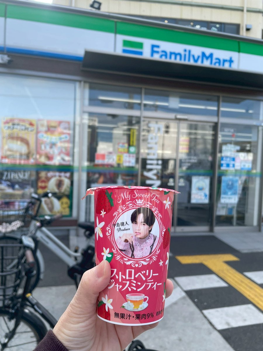 xkszMpdcfntTfzJ's tweet photo. 昨日朝から最寄り駅ロータリーに二軒あるファミマに行って🍓ジャスミンティー買ってきました💙　
二軒とも一列のみの陳列でしたが、
店入ったら　その一列が輝いてました😂
🍓の果肉ごろっごろ入ってて甘くて飲みやすい味です♪  

また追いティー🍓しようかなー♪
#MySweetTee 
＃中島健人
#IDLIST https://t.co/C1vUwIJF8C