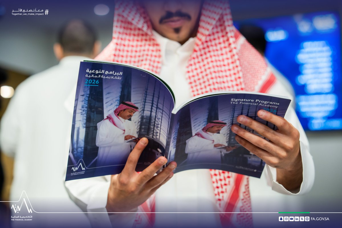 الأكاديمية المالية tweet media