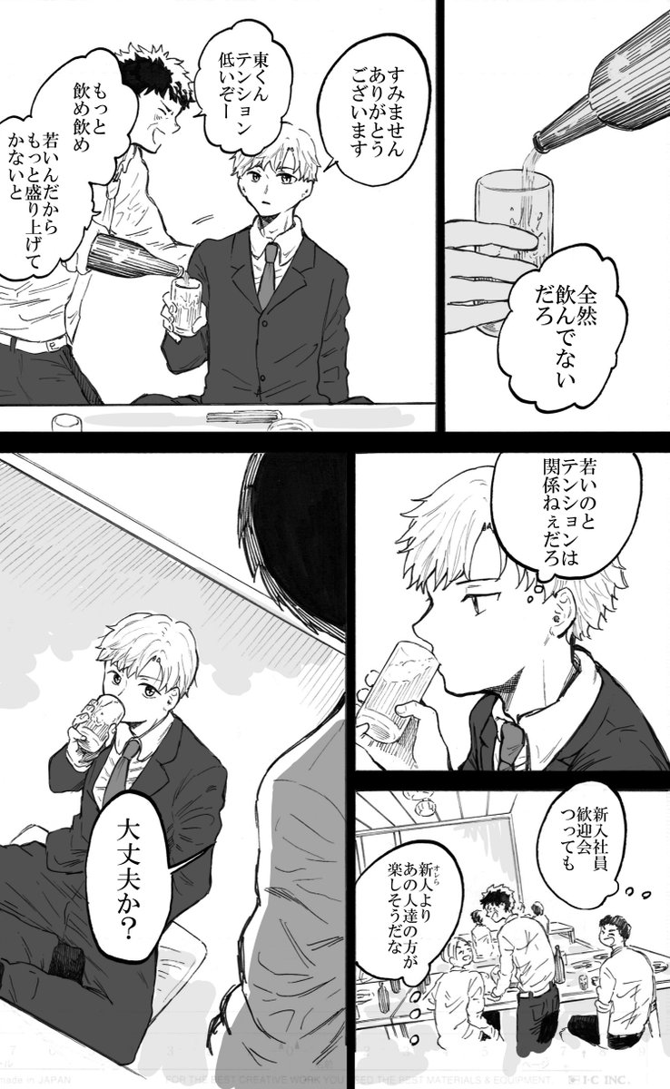 (2/6) 