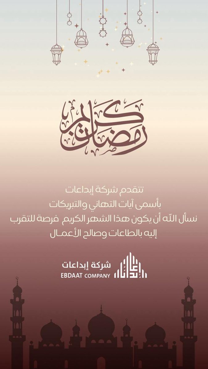 شركة إبداعات للمقاولات المعمارية tweet media