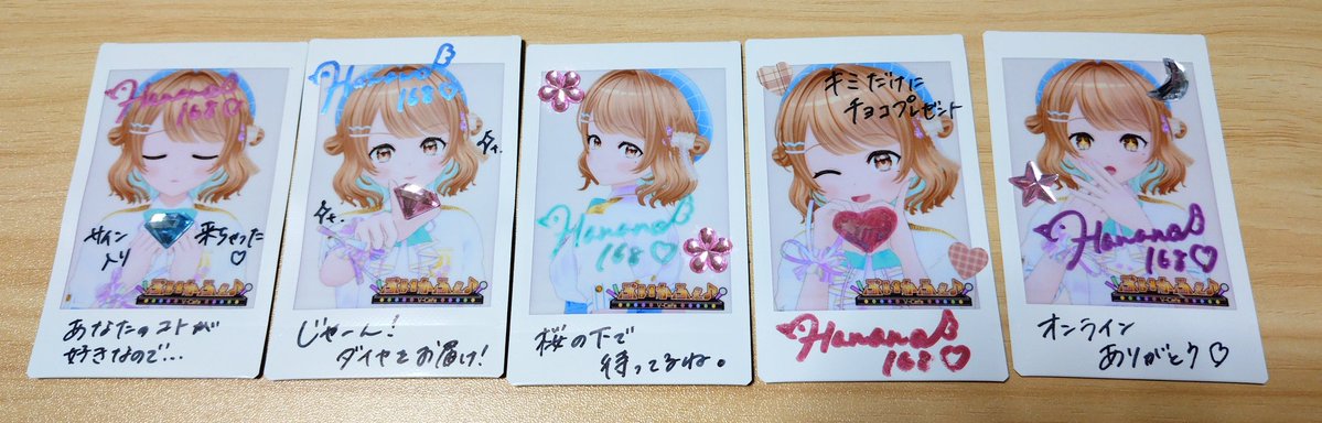 やったー！彩晴ちゃんのチェキ届いたー！！ って、 ＞ 低確率ですが