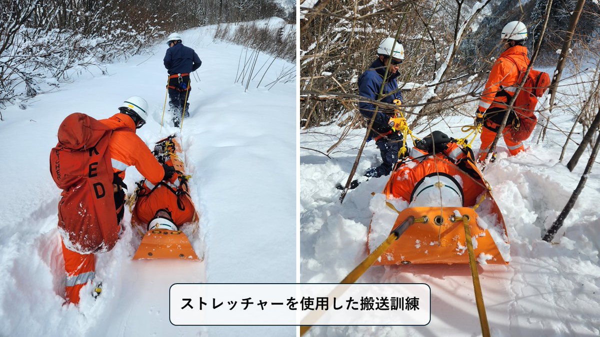 JCG_9th_RCGH's tweet photo. 【かが百万石便り2026 Vol.4】
山岳救助隊?いいえ、海上保安庁の #潜水士 です!腰の高さほどまである積雪の中、救助資器材を背負い斜面を登って要救助者を搬送する訓練を行い、北陸地方特有の訓練環境下において救助能力を磨きました。
#九管区 #金沢 #巡視艇かがゆき #海保 #ALLREADY https://t.co/NAaHv5df3C