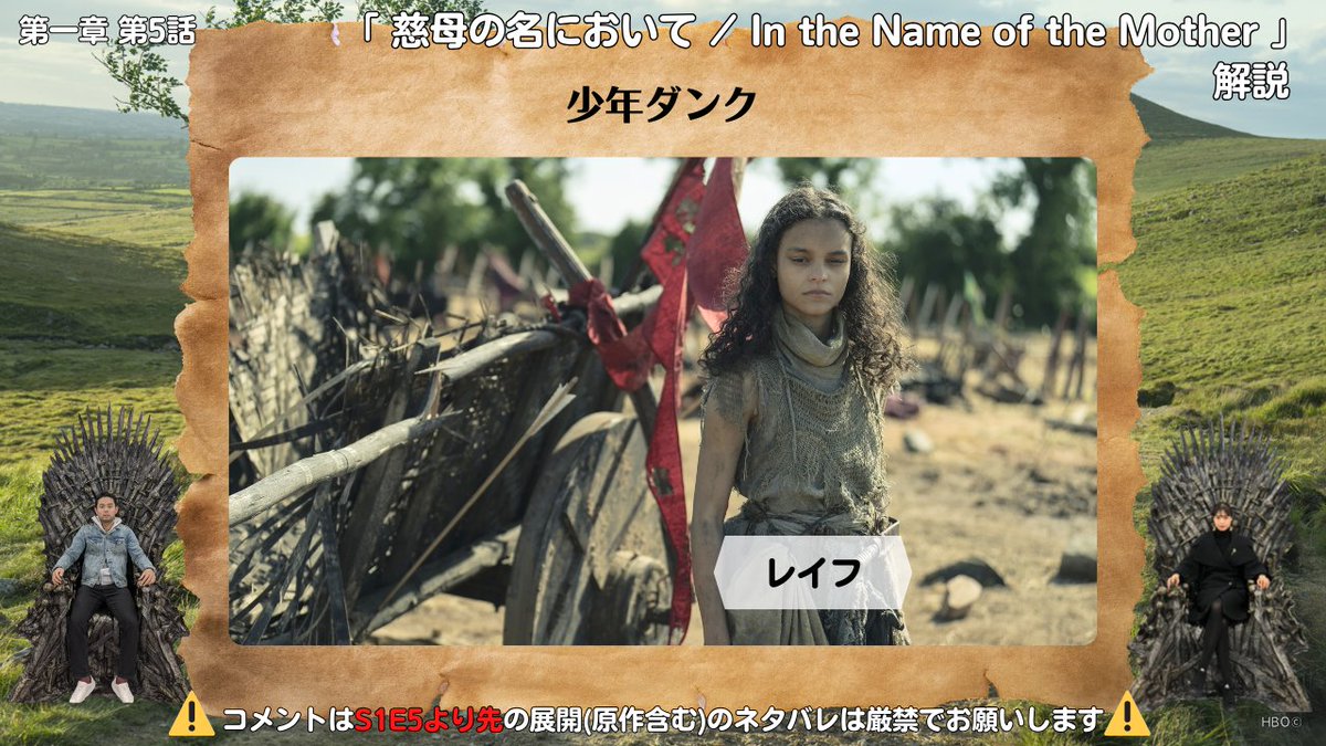 心はウェスタロス/ゲームオブスローンズ tweet media